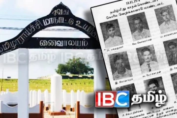 ஜனவரி 10... உலகத் தமிழாராய்ச்சி மாநாட்டுப் படுகொலை : தனிநாடு குறித்து சிந்தித்த ஈழத் தமிழர்கள்...!