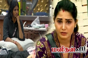 மாற்றி பேசி வசமாக மாட்டிய சாண்ட்ரா.. கேமரா சாட்சி- கானா வினோத் அதிரடி