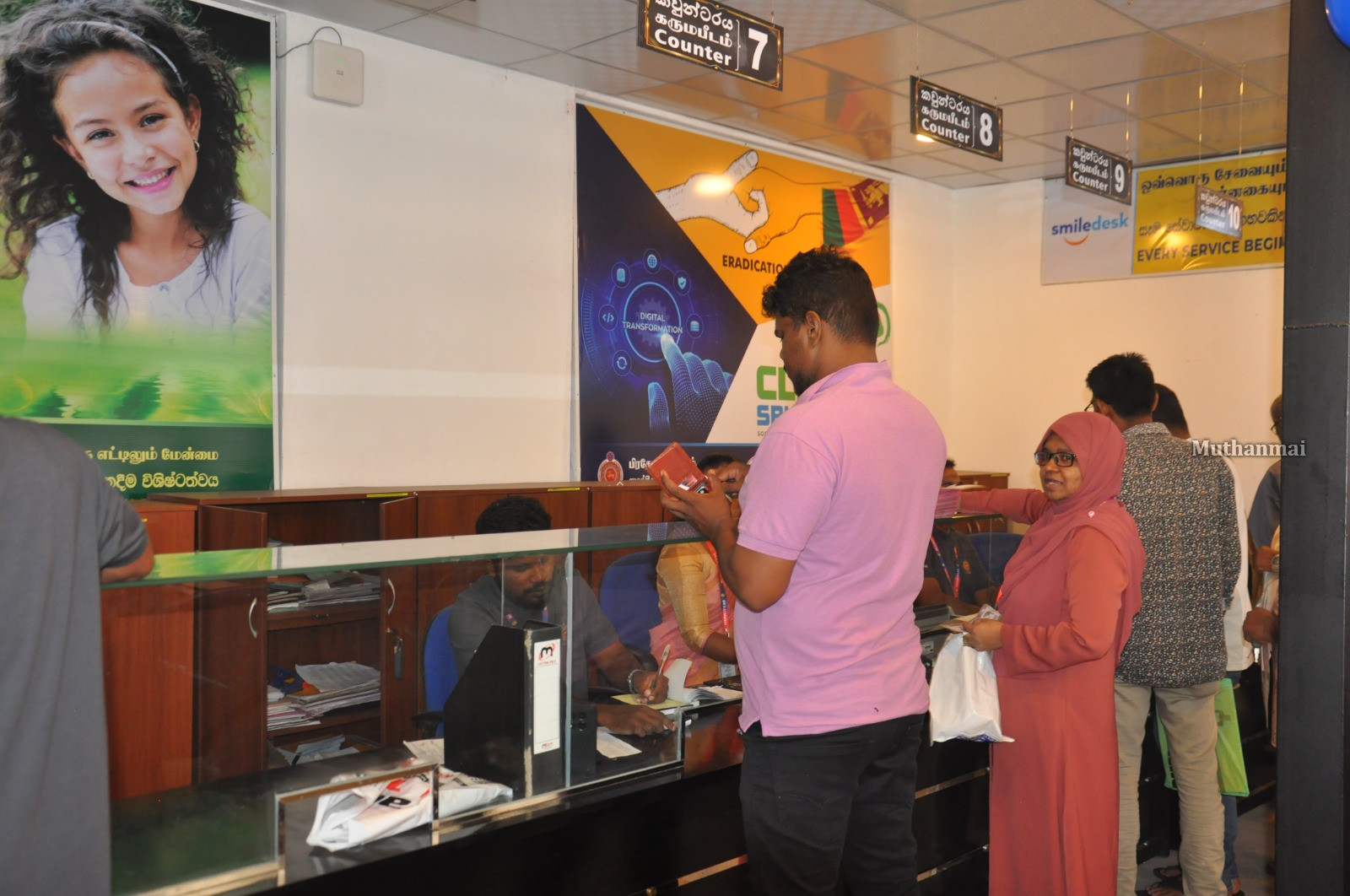 Gallery