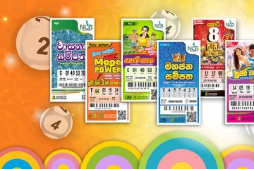 අද වාසනා චක්‍රය ඔබට කැරකේවිද?