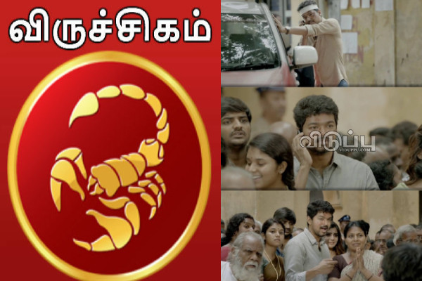 இன்றைய 08.03.2024 ராசி பலன் பார்க்கலாம் வாங்க.. இதோ | Today Rasi Palan 08 03 2024