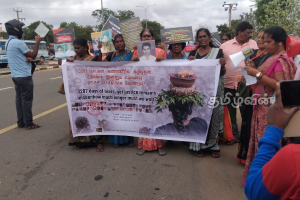 16 வருட காத்திருப்பு! கிளிநொச்சியில் காணாமல் ஆக்கப்பட்டோரின் உறவுகள் கவனயீர்ப்பு போராட்டம் | Protest To Missing Persons In Kilinochchi