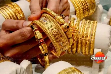 රත්‍රං හීනයක්ම වෙ‍යිද? ඓතිහාසික මිල ගණන් මෙන්න