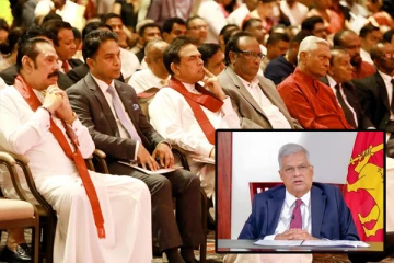 ராஜபக்சர்களுக்கு எதிராக ரணில் கடுமையான நிலைப்பாடு!