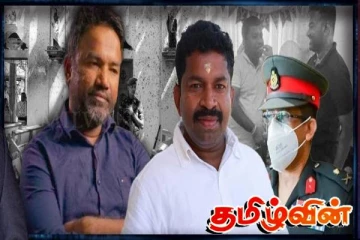 உயிர்த்த ஞாயிறு தாக்குதல் விசாரணையில் முக்கிய திருப்பத்தை ஏற்படுத்தகூடிய காணொளி