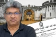 பழைய போகம்பரை சிறைச்சாலையில் புதிய சிறை : வெளியான வர்த்தமானி