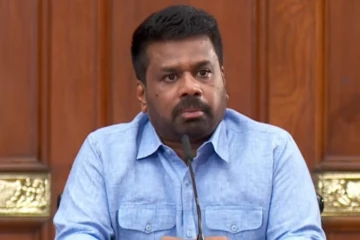 ජනාධිපති සහභාගී වන විශේෂ ප්‍රවෘත්ති සාකච්ඡාව ඇරඹෙයි [LIVE]