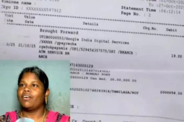 விஜய் வழங்கிய ரூ.20 லட்சம் பணத்தை திருப்பி அனுப்பிய பெண் - பரபரப்பு சம்பவம்