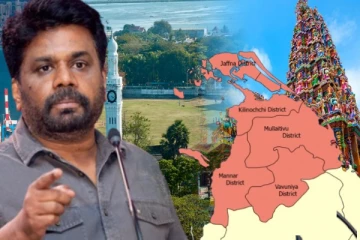 தீர்வு கோரும் வடக்கு தமிழர்களுக்கு தென்னிலங்கை சிங்கள தரப்பில் இருந்து ஒரு அழைப்பு