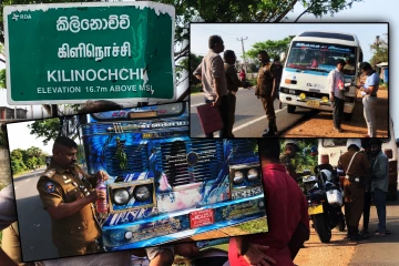 ஏ9 வீதியில் திடீர் வாகன பரிசோதனை
