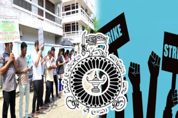 2 மாதங்களுக்கு மேலாக தொடர்ந்த வேலைநிறுத்தத்தை கைவிட தீர்மானம்