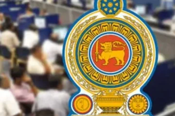 වැඩවර්ජන මැද දෙපාර්තමේන්තු කිහිපයක එක්දින සේවා ලබාදීම ගැන විශේෂ දැනුම්දීමක් - එම දෙපාර්තමේන්තු මෙන්න..
