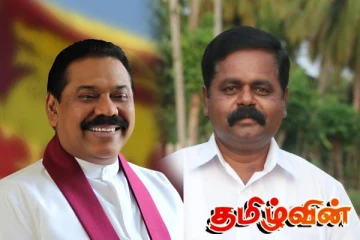 அதிகாரமும் மமதையும் கடந்த காலங்களில் பலரைக் காணாமலாக்கியுள்ளது! சிறீதரன்