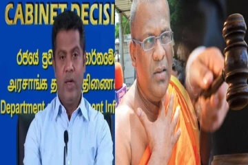 ஞானசார தேரரை விடுவிக்க மகாநாயக்க தேரர்கள் கோரிக்கை விடுக்கவில்லை