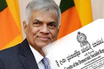 காலநிலை தொடர்பில் கொண்டுவரப்படவுள்ள புதிய சட்டமூலம் - செய்திகளின் தொகுப்பு