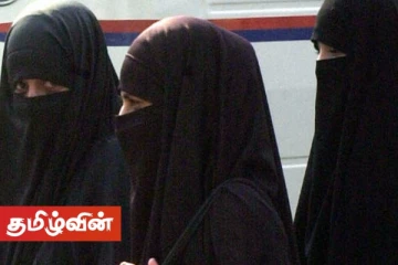 புர்கா ஆடைக்கான தடை தேசிய பாதுகாப்பு நோக்கங்களுக்காக மட்டுமே! - சரத் வீரசேகர