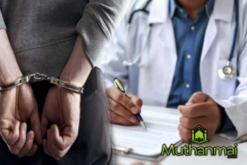 மட்டக்களப்பு போதனா வைத்தியசாலை சிற்றூழியர் போலி மருந்து சீட்டு தயாரித்து மோசடி