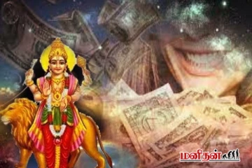 முதல் புதன் பெயர்ச்சியின் பொன்னான யோகம் - எந்த ராசிகளுக்கு ஜாக்பாட்