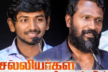 கதறி கதறி அழுதார்.. சல்லியர்கள் பிரெஸ் மீட்டில் வெற்றிமாறன் Speech! முழு வீடியோ