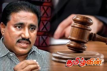 ரோஹிதவின் மருமகன் பிணையில் விடுதலை!