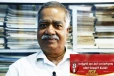 அரசியல் ஆய்வாளர் சி.அ. ஜோதிலிங்கங்கத்திற்கு P2P கண்ணீர் அஞ்சலி