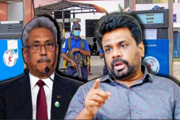 அநுர தரப்பு உறுப்பினர்களின் வீடுகளில் பதுக்கப்பட்டுள்ள எரிபொருள் : கோட்டாபய காலத்தை நினைவுப்படுத்தி எச்சரிக்கை