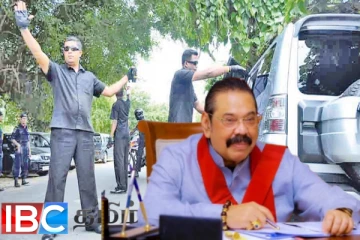 மகிந்தவின் பாதுகாப்பு நீக்கம் : இருமுறை யோசிக்க கோருகிறது மொட்டு