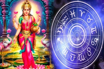 இன்றைய தினம் இந்த 5 ராசிகளுக்கு அதிர்ஷ்ட நாளாக அமையுமாம்.. நீங்க என்ன ராசி?