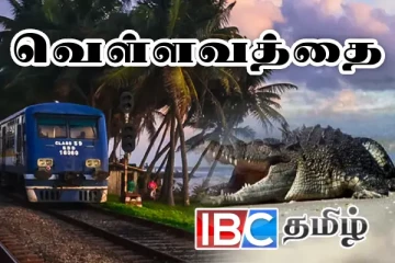 வெள்ளவத்தை பகுதி மக்களுக்கு வெளியான முக்கிய அறிவிப்பு