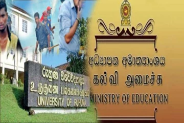 மோதலில் ஈடுபட்ட மாணவர்களின் கல்விக்கு முற்றுப்புள்ளி - கல்வி அமைச்சின் அதிரடி நடவடிக்கை