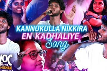 Kannukulla Nikkira En Kadhaliye Song Live Performance