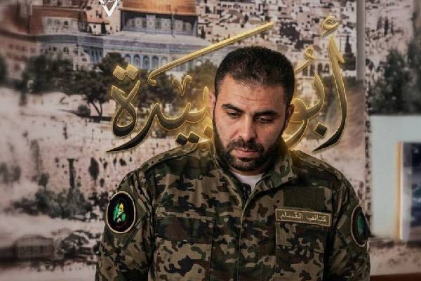 தியாக மரணத்தை பெருமையுடன் அறிவிக்கிறோம்..! முக்கிய அதிகாரிகளின் மரணத்தை உறுதிப்படுத்திய ஹமாஸ் | Hamas Armed Forces Confirms Death Of Abu Obeida