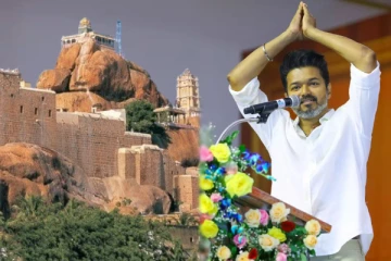 திருச்சியில் விஜய் கட்சியின் முதல் அரசியல் மாநாடு.., 10 லட்சம் பேருக்கும் உணவு ஏற்பாடு