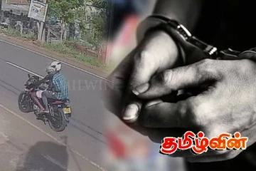 யாழில் தங்கச் சங்கிலியை அறுத்த சந்தேகநபர் கைது