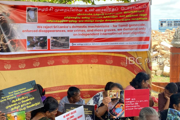 ஐ.நா மனித உரிமைகள் பேரவையில் நீதி கோரி செம்மணியில் உண்ணாவிரதப் போராட்டம்! | Strike Chemmani Justice Un Human Rights Council