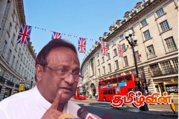 இங்கிலாந்தில் இன்னும் பறக்கும் விடுதலைப் புலிகளின் தேசிய கொடி : சர்ச்சையை கிளப்பும் சரத் வீரசேகர