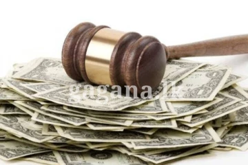 පහත දැමු දඩ මුදල..