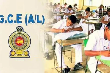 உயர்தர மாணவர்களுக்கு ஓர் முக்கிய அறிவுறுத்தல்