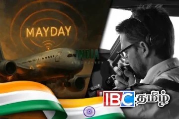 விமானியிடமிருந்து வந்த அவசர அழைப்பு : கடைசி நிமிடங்களில் நடந்தது என்ன?