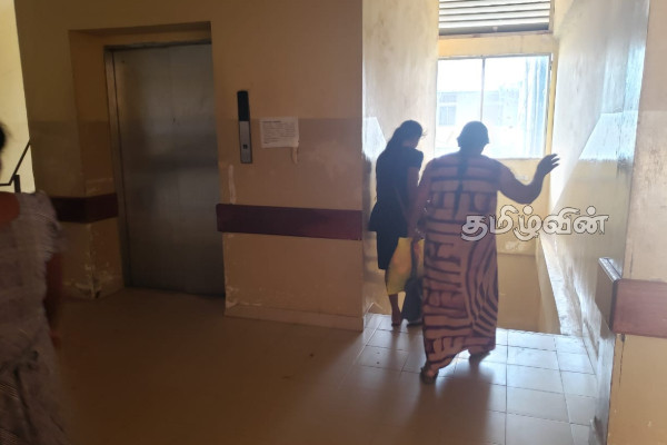 கிளிநொச்சி வைத்தியசாலையின் மின் தூக்கி இயங்கவில்லை : நோயாளர்கள் சிரமம் | Kilinochchi Hospital Elevator Not Working