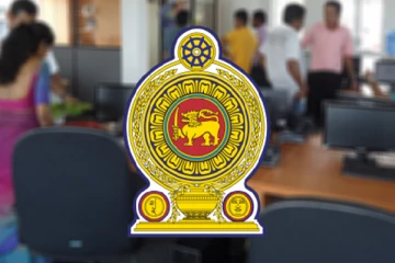 அரசாங்க தொழிலுக்காக காத்திருக்கும் பட்டதாரிகளுக்கு முக்கிய அறிவிப்பு