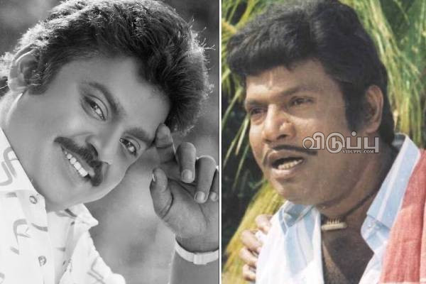 காசுக்காக கங்கை அமரனை அசிங்கப்படுத்திய கவுண்டமணி!! நன்றியை மறக்காமல் விஜய்காந்த செய்த செயல் | Youtube Harija Latest Photoshoot