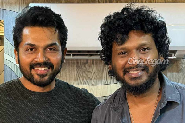 கைதி 2 பற்றி எனக்கு எதுவும் தெரியாது.. நடிகர் கார்த்தி அதிர்ச்சி அப்டேட் | I Dont Know Karthi Shocking Reply On Kaithi 2 கைதி 2 பற்றி எனக்கு எதுவும் தெரியாது.. நடிகர் கார்த்தி அதிர்ச்சி அப்டேட் | I Dont Know Karthi Shocking Reply On Kaithi 2