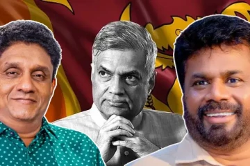 ஜனாதிபதித் தேர்தல் தொடர்பான உத்தியோகபூர்வ அறிவிப்பு