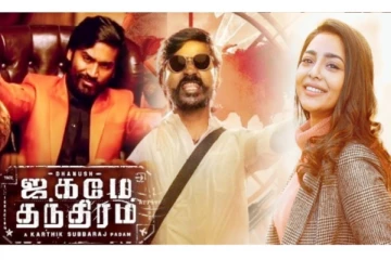 தனுஷ் நடிப்பில் ‘ஜகமே தந்திரம்’ படத்தின் அனைத்து பாடல்கள் நாளை வெளியீடு!