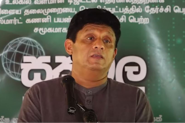 டொலர்களை சம்பாதிக்க சிறந்த வழியை கூறும் சஜித் | Dollar Export It Sector டொலர்களை சம்பாதிக்க சிறந்த வழியை கூறும் சஜித் | Dollar Export It Sector