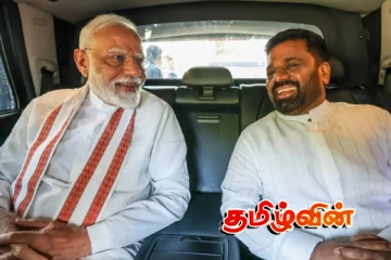 பிரதமர் மோடியின் விசேட அழைப்பு.. நாளை இந்தியா புறப்படும் ஜனாதிபதி அநுர