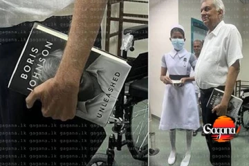 රනිල් මැරෙන්න ඉද්දි බොරිස් ජොන්සන්ගේ පොත් කියවපු එකටත් බරපතළ චෝදනාවක් - ඒවත් පොදු දේපළ අවභාවිත කිරීම්ලු