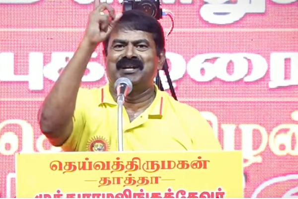 ஓட்டுப் பெட்டியையும் பனையூரில் வைக்க சொல்வாரா? விஜய் மீது சீமான் கடும் விமர்சனம் | Seeman Slams Vijay For Meet Karur Victims Chennai ஓட்டுப் பெட்டியையும் பனையூரில் வைக்க சொல்வாரா? விஜய் மீது சீமான் கடும் விமர்சனம் | Seeman Slams Vijay For Meet Karur Victims Chennai