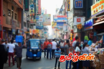 மக்களுக்கு விடுக்கப்பட்டுள்ள அவசர எச்சரிக்கை